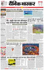 नागपुर-विदर्भ