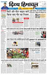 Divya Himachal Chandigarh+Mera Shimla +Aastha