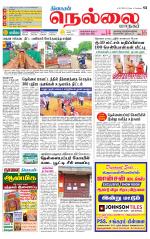 Nellai City-Tirunelveli Supplement