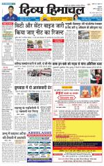 Divya Himachal Pathankot