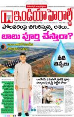 India Herald Group of Publishers P LIMITED