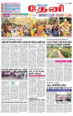 Theni-Madurai Supplement