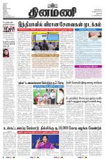 Dinamani - New Delhi