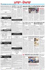 Punjabi Tribune (Majha/Doaba)