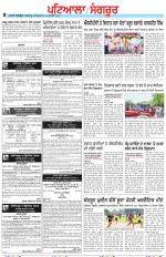 Punjabi Tribune (Patiala-Sangrur)
