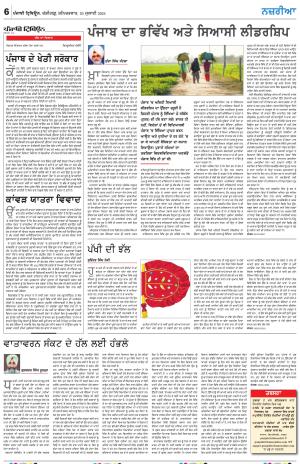  Nazaria_20_July_2024