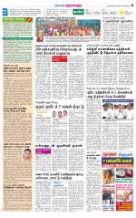 Tiruvellore-Chennai Supplement