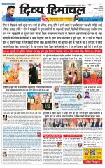 Divya Himachal Shimla+Mera Shimla +Aastha