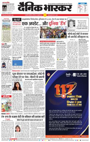 छत्रपति संभाजीनगर