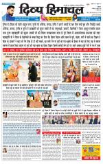 Divya Himachal Dharamsala