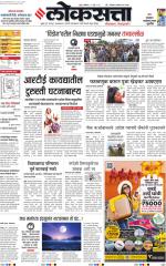 Chhatrapati Sambhajinagar