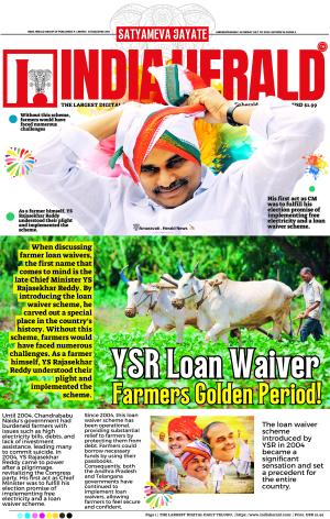 Indiaherald 20th July 2024