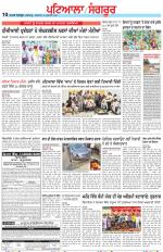 Punjabi Tribune (Patiala-Sangrur)