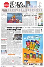 The New Indian Express-Tirunelveli