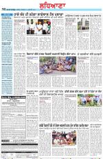 Punjabi Tribune (Ludhiana)