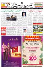 Siasat Daily