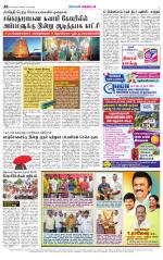 Nellai City-Tirunelveli Supplement