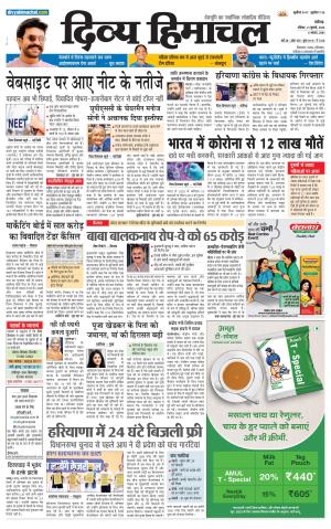 Divya Himachal chandigarh