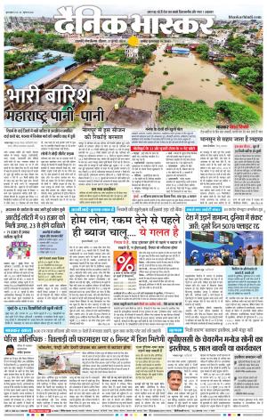 छत्रपति संभाजीनगर