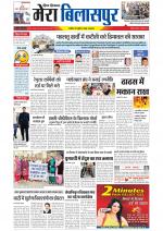 Divya Himachal Dharamsala+Mera Bilaspur +Aastha