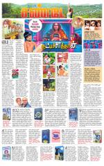 Tiruvellore-Chennai Supplement