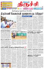 Trichy Supplement