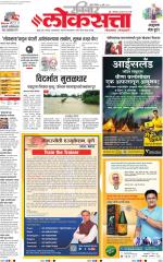 Chhatrapati Sambhajinagar