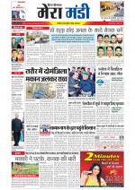 Divya Himachal Dharamsala+Mera Mandi +Aastha