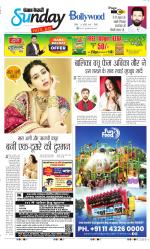 Raviariya Punjab Kesari