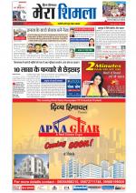 Divya Himachal Shimla+Mera Shimla +Aastha