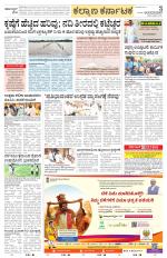 Raichur