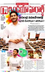 India Herald Group of Publishers P LIMITED