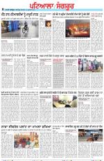 Punjabi Tribune (Patiala-Sangrur)