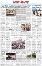 Punjabi Tribune (Majha/Doaba)