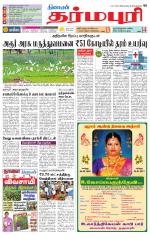 Dharmapuri-Salem Supplement