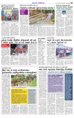 Nagarcoil Supplement