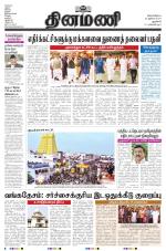 Dinamani - New Delhi