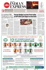 The New Indian Express-Sambalpur