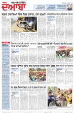 Punjabi Tribune (Doaba)