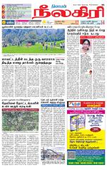 Nilgiri-Coimbatore Supplement