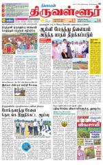 Tiruvellore-Chennai Supplement