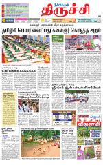 Trichy Supplement