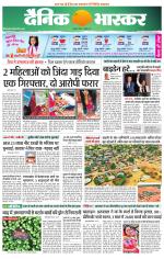 छतरपुर - टीकमगढ़ 