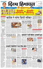 DIVYA HIMACHAL PUNJAB