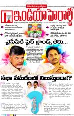 India Herald Group of Publishers P LIMITED