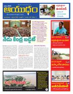Ayudam Daily