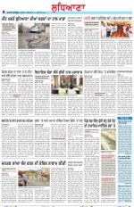 Punjabi Tribune (Ludhiana)