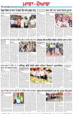 Punjabi Tribune (Majha/Doaba)