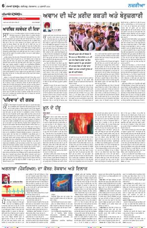  Nazaria_23_July_2024