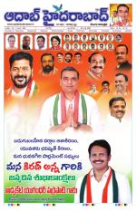 Aadab Hyderabad Main Pages